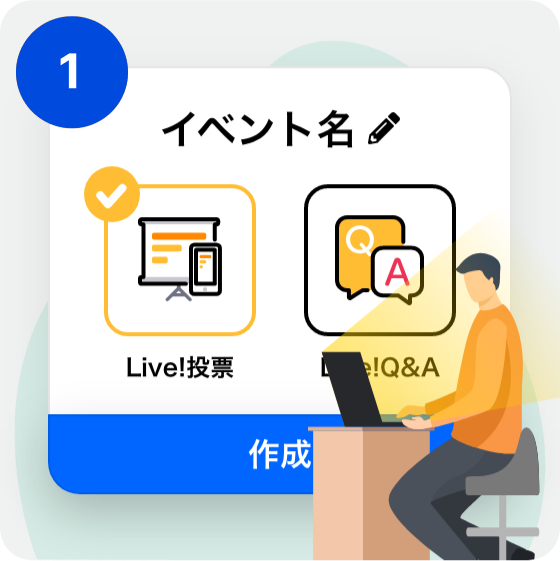 usage01